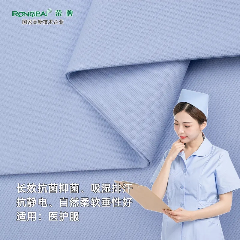 月子中心的护士服，竟然时髦又好看