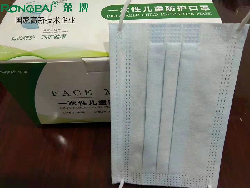 lewin乐玩医纺一次性防护口罩