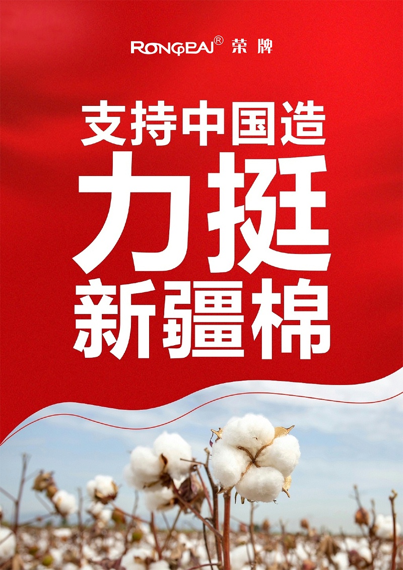 lewin乐玩医纺