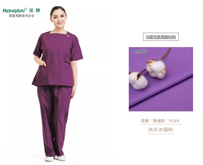 洗手衣、内穿衣，舒适耐穿更重要！