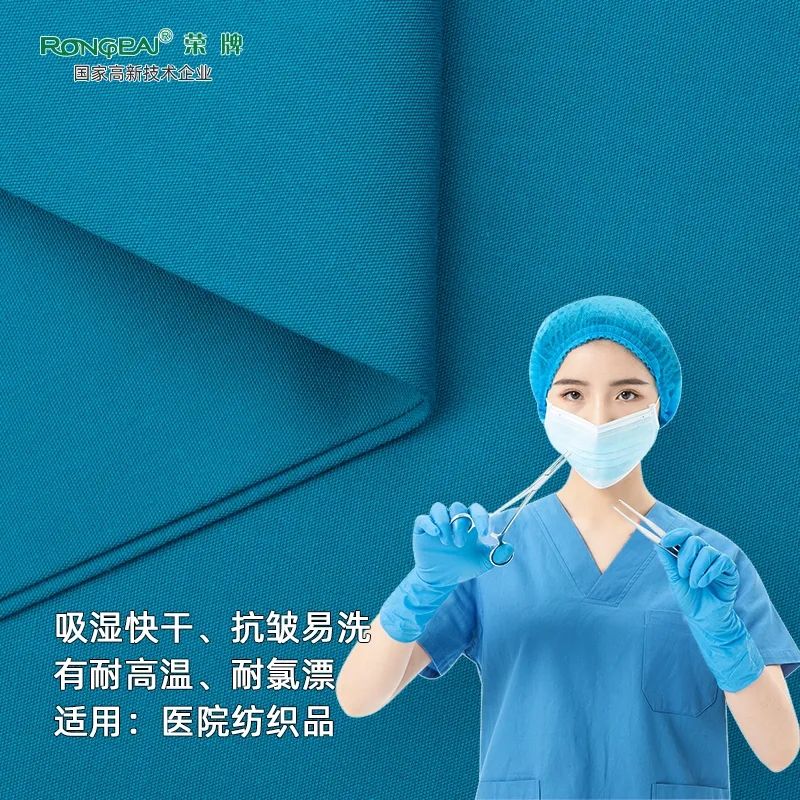 口罩|关注瑞丽疫情，做好防护不松懈！