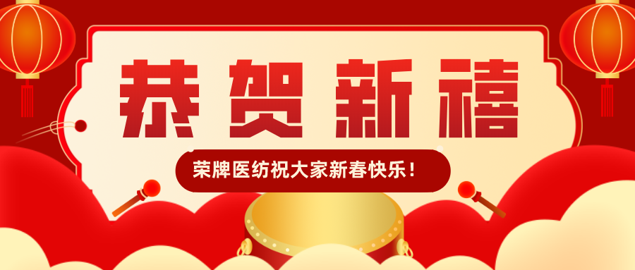 lewin乐玩恭贺新禧|福牛迎春！我们一起“牛”转乾坤！