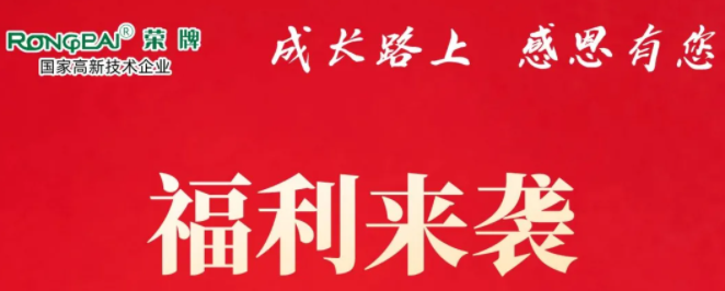 lewin乐玩医纺|返利活动火热进行中！