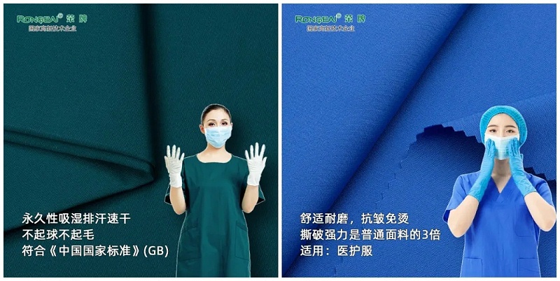 lewin乐玩医纺