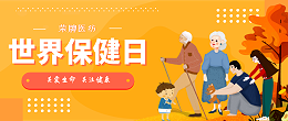 lewin乐玩医纺|关爱医护工作者，与健康同行！