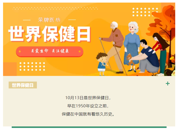 lewin乐玩医纺